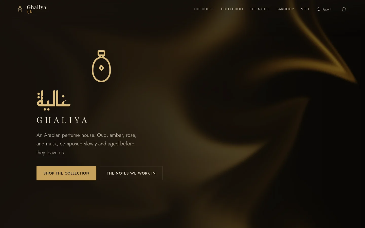 Ghaliya، نموذج دار عطور