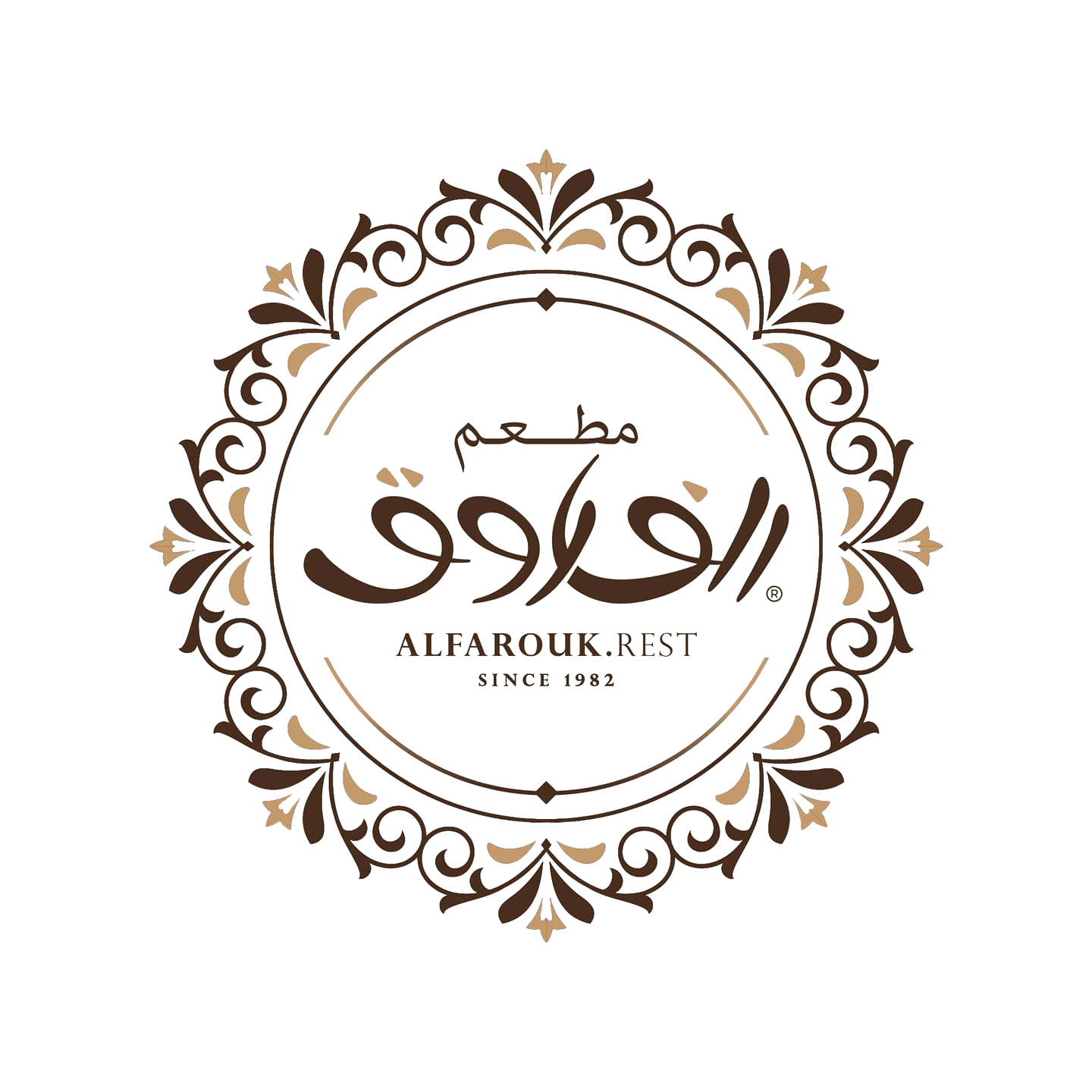 شعار مطعم الفاروق