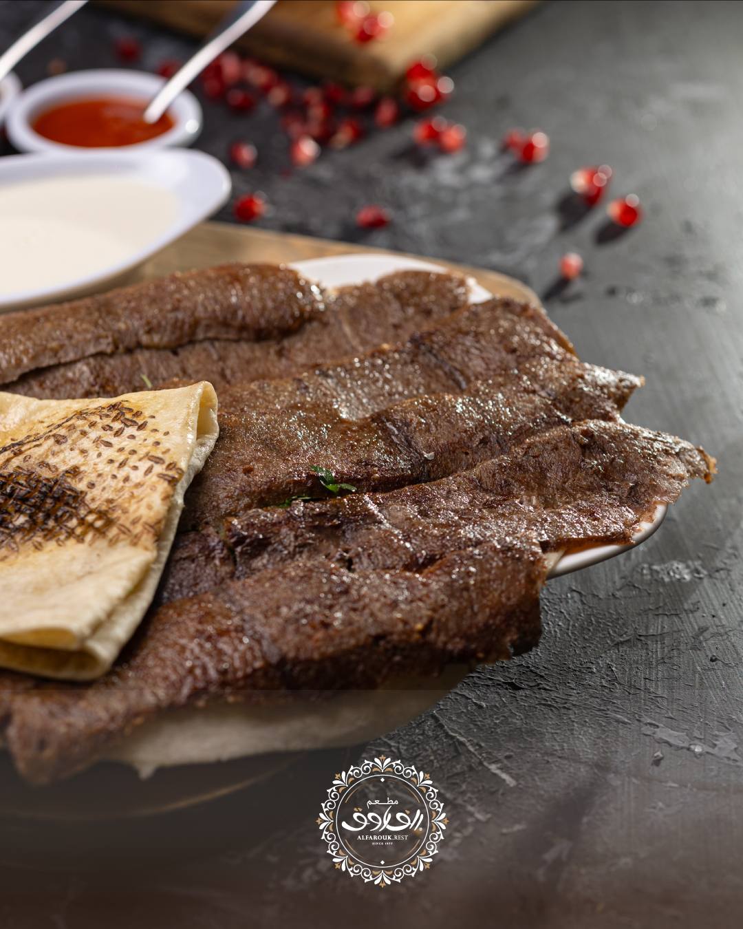 صورة من المطعم