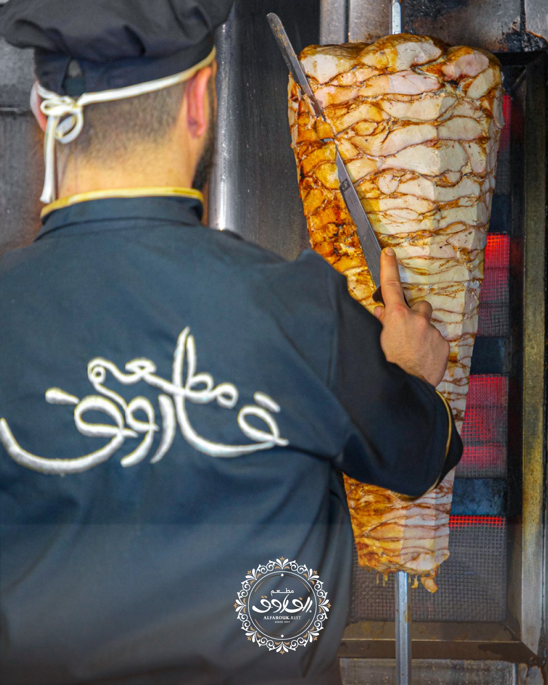 صورة من المطعم