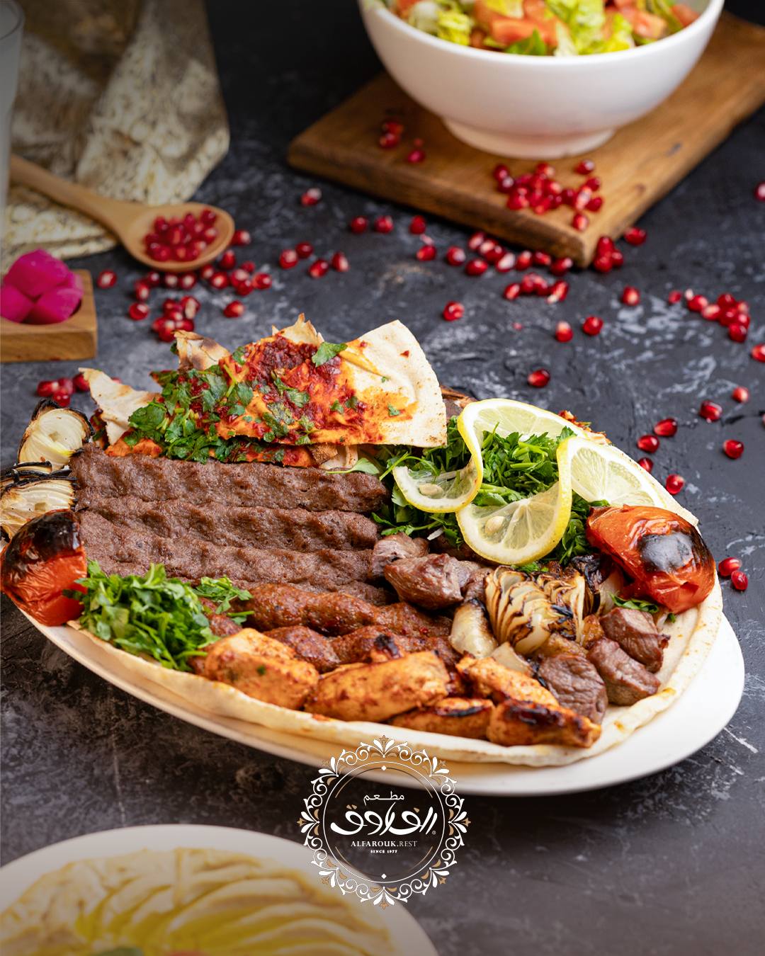 مشاوي شامية